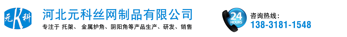地腳螺栓