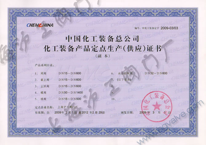 �Ї������b�係��˾���c���a(ch��n)������(y��ng)����-�Ϻ������y�T�S�����F�����޹�˾